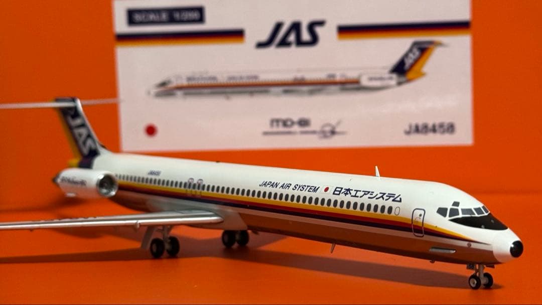 b*e様 JCWings JAS 日本エアシステム MD-81 JA8458 1
