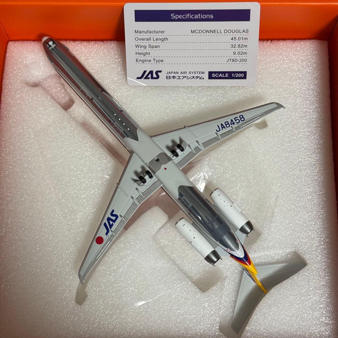 b*e様 JCWings JAS 日本エアシステム MD-81 JA8458 1