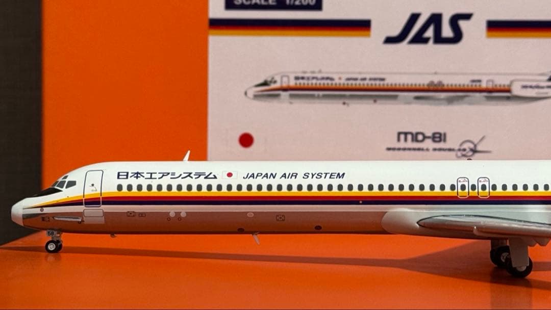 b*e様 JCWings JAS 日本エアシステム MD-81 JA8458 1