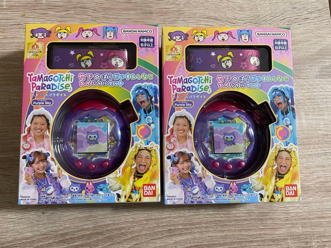 新品⭐︎たまごっちパラダイス 竹下☆しなこスペシャルセット2個・特典ステッカー4枚