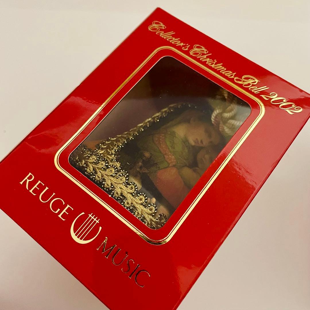 リュージュ2001-2003 コレクターズクリスマスベル