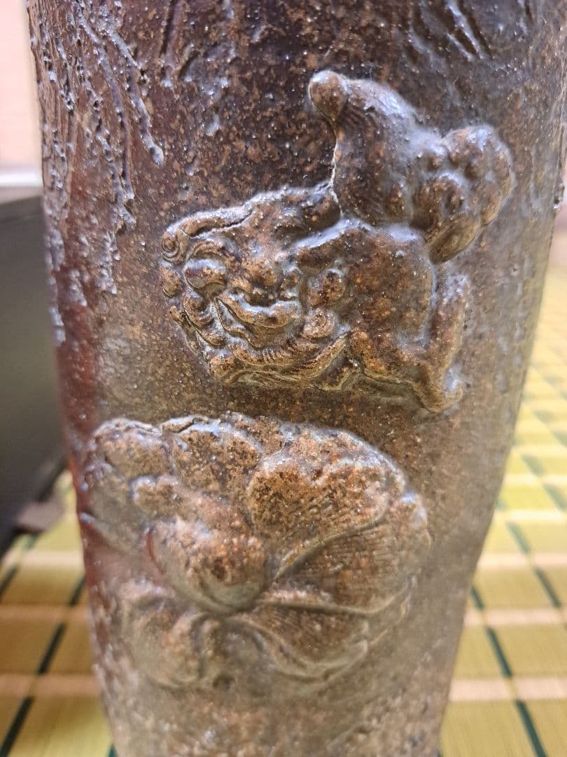 【希少】備前焼　唐獅子紋　芍薬　花入れ　大塩光斉塗蓋　水差し　骨董　工芸品