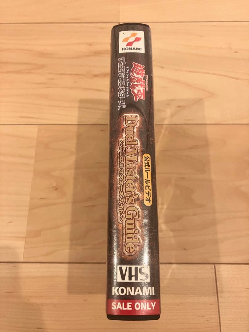 【激レア】遊戯王　オフィシャルカードゲーム　公式ルールビデオ　※改訂版の記載なし