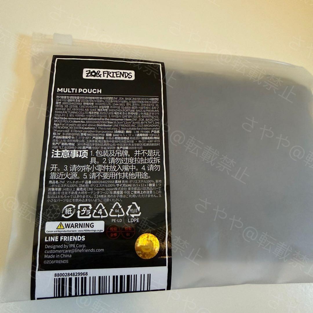 G-DRAGON ZO&FRIENDS ZOA ジヨン トラベルバッグ