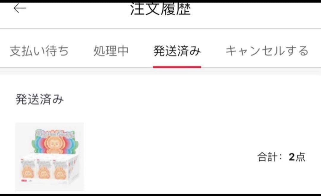 R*読様 ラブブ　Big into Energy シュリンク付　正規品証拠あり