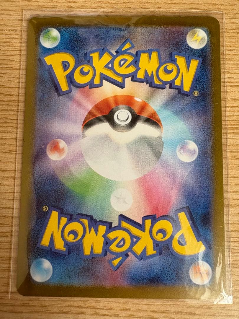 リーリエのピッピex SAR デッキ 100 NO.32