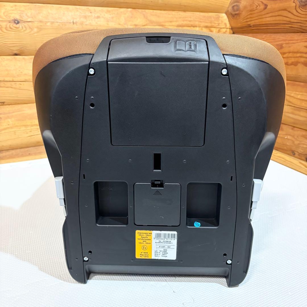 【美品】MAXI-COSI Kore Pro i-Size ジュニアシート