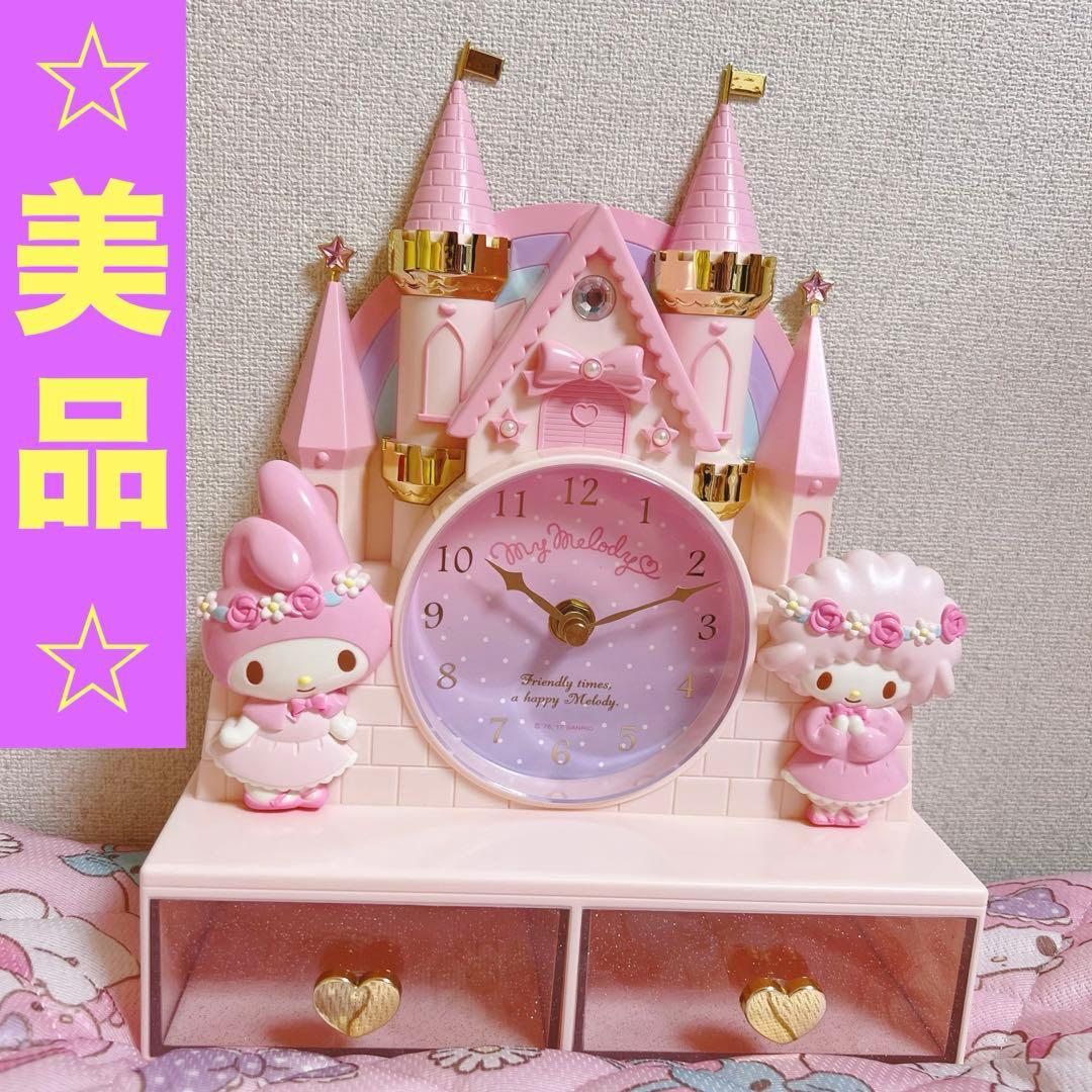 24時間限定お値下げ【レア】マイメロ　お城型　チェスト付きクロック　置き時計