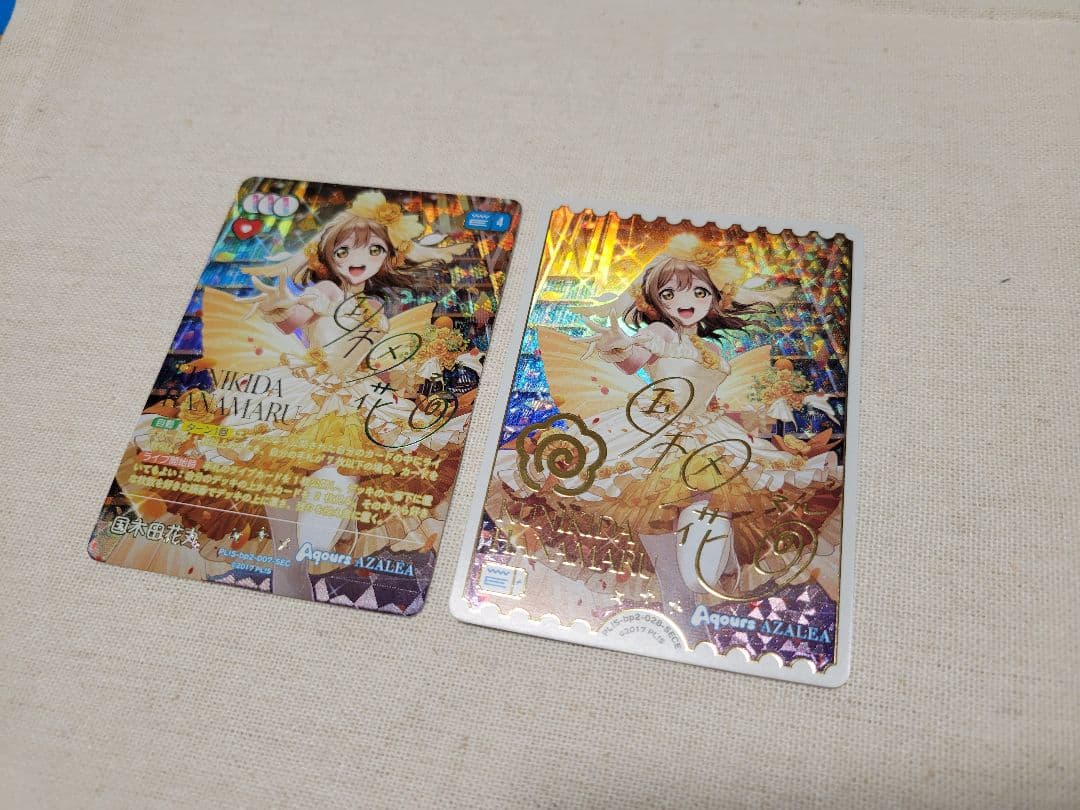 ラブカ 国木田花丸 SEC/SECE 2枚セット