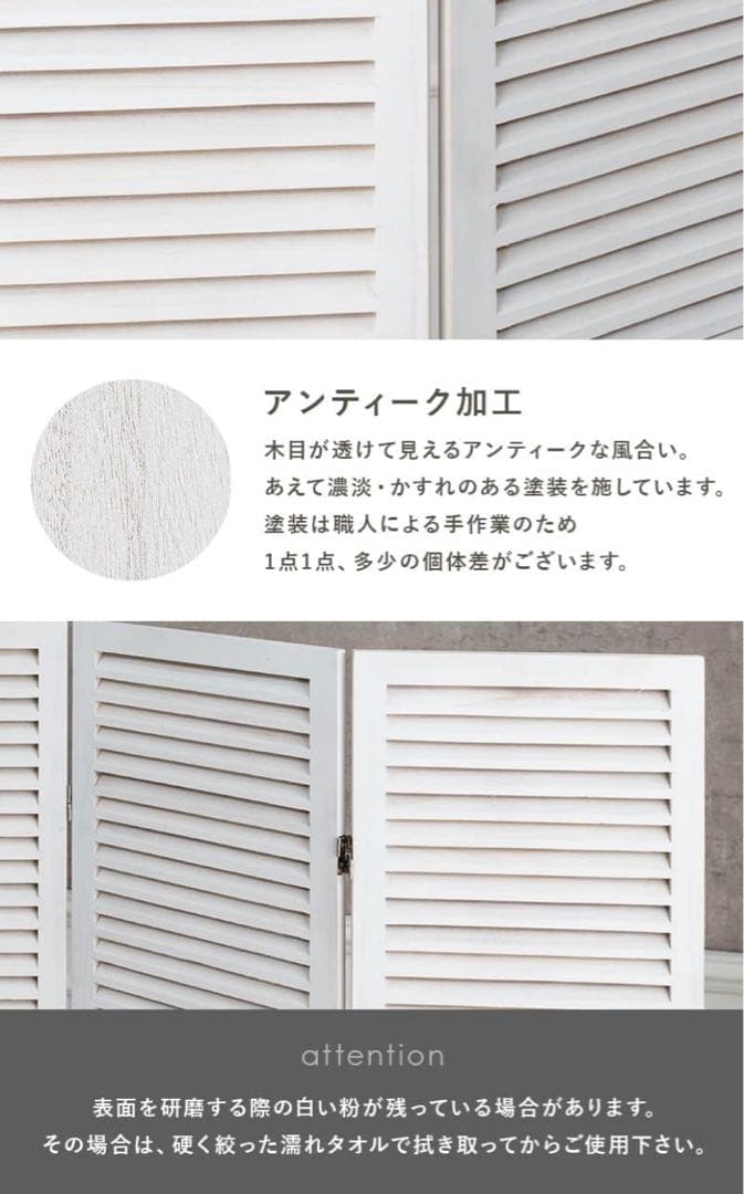 3連ルーバーパーテーション 高さ148cm