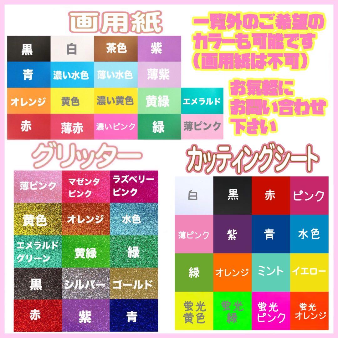 ❤︎うちわ屋さん❤︎ 2連20%、1連10%引き⭐︎急ぎ手数料無料