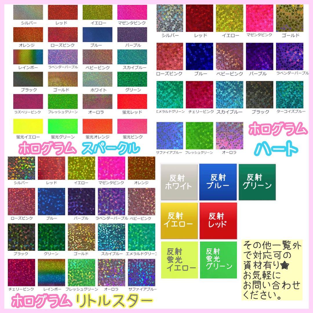 ❤︎うちわ屋さん❤︎ 2連20%、1連10%引き⭐︎急ぎ手数料無料