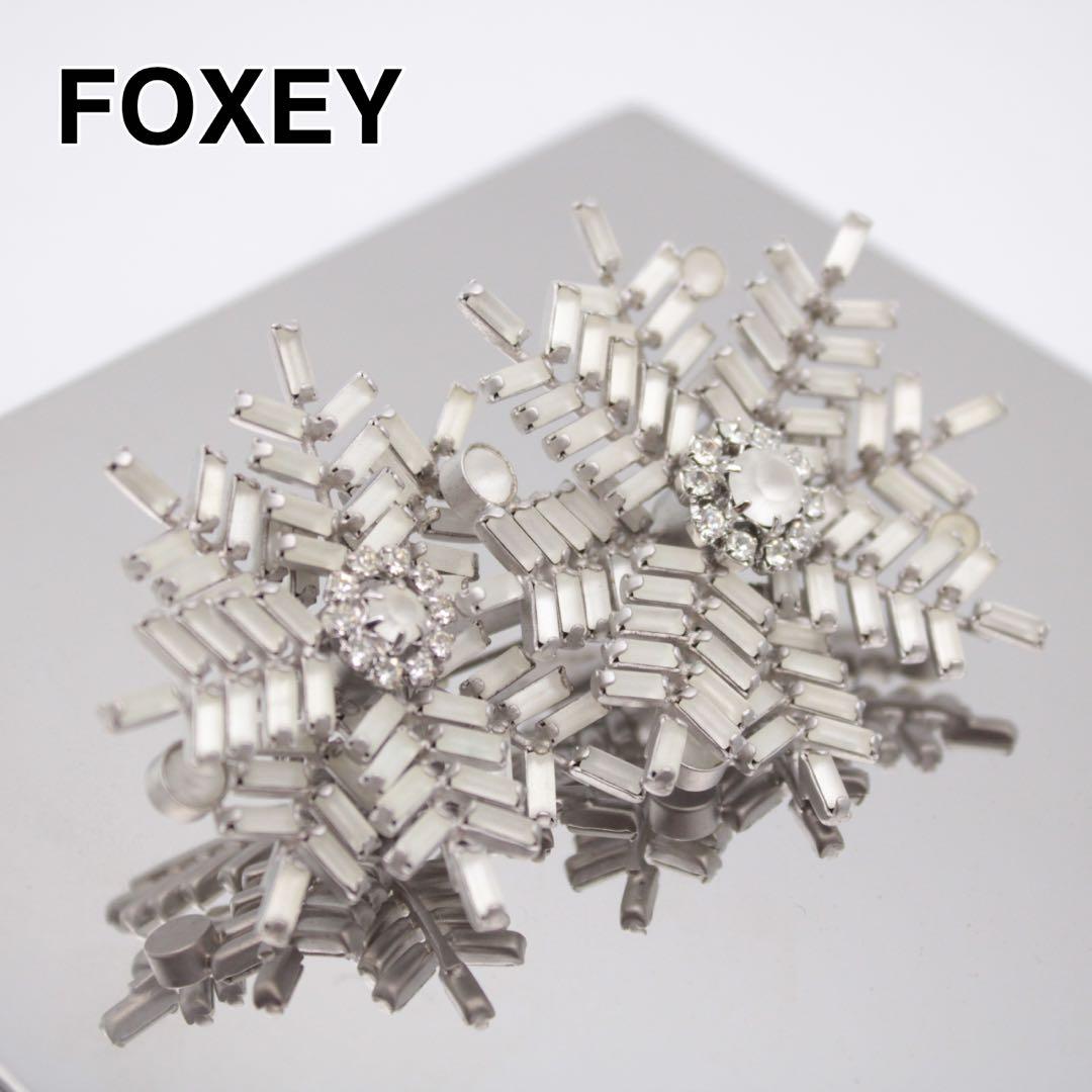 希少美品 FOXEY フォクシー クリスタルブローチ 雪結晶 シルバー 結婚式