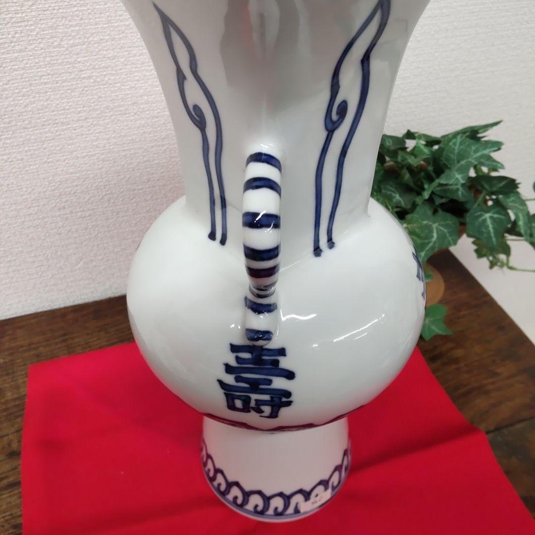 五山窯　林　淡幽　☆　染付　菱寿　花器　共箱　　未使用