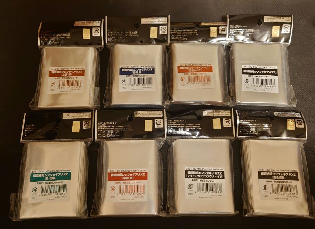 戦姫絶唱シンフォギアAXZ ブシロード スリーブ 8種まとめ売り