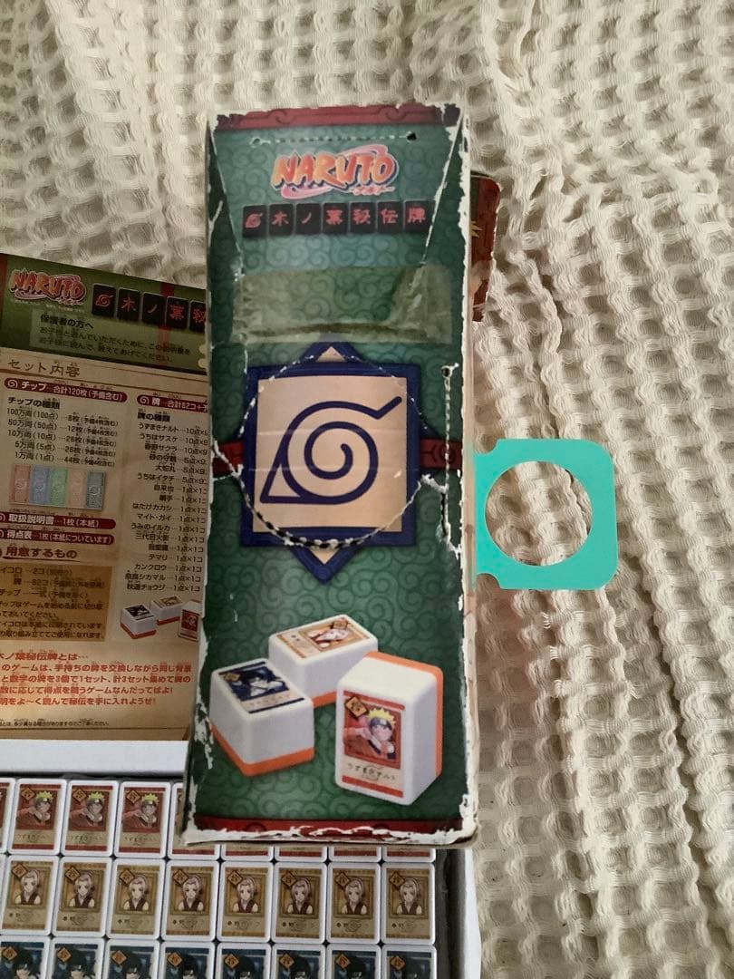 NARUTO ナルト 木の葉秘伝牌 ドンジャラ バンプレスト