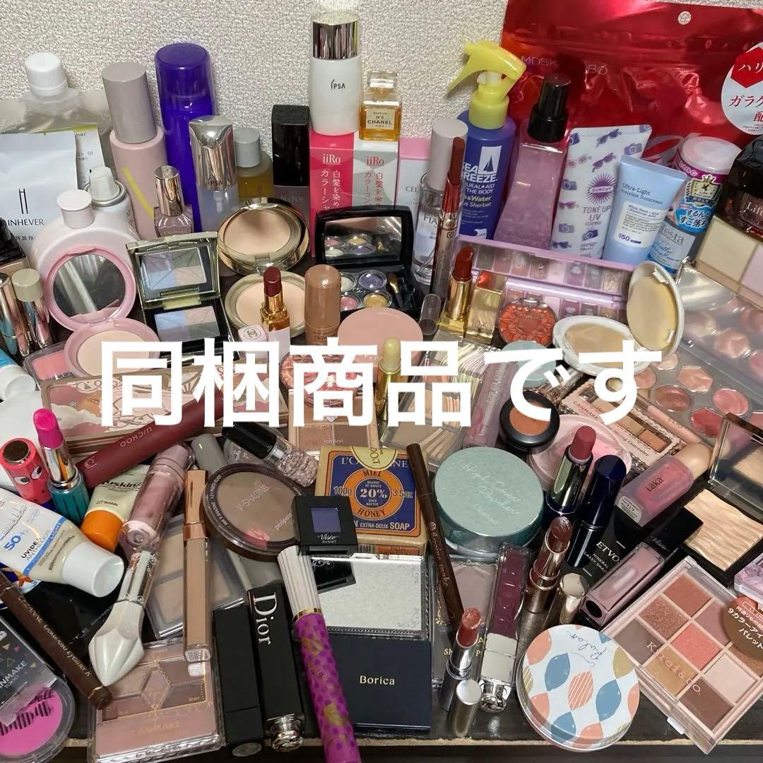 同梱商品です　コスメまとめ売り　2
