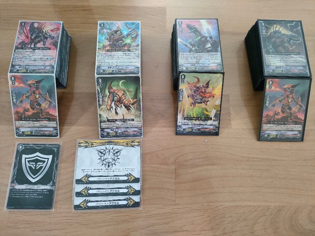 【Vスタン】 たちかぜ デッキ 4個セット