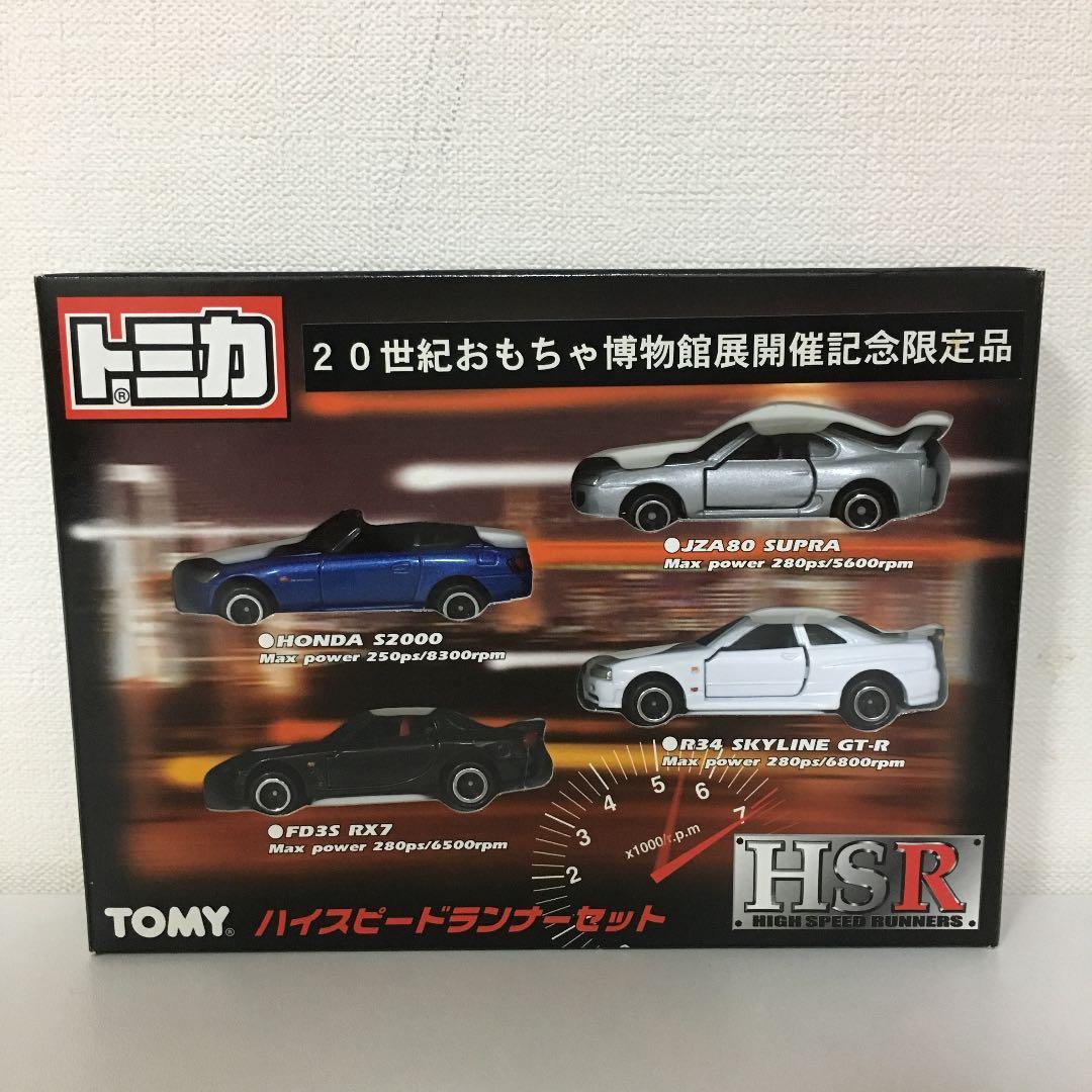 トミカ　ハイスピードランナー２種　R34 JZA80 FD3S AP1　希少品