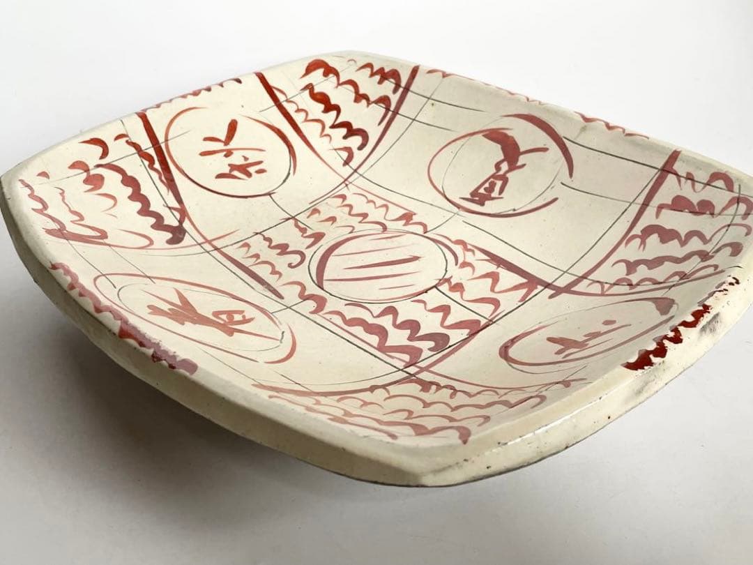 陶芸家　船木研兒　船木研児　舩木　赤絵　春夏秋冬　大鉢　オーバル皿　角皿