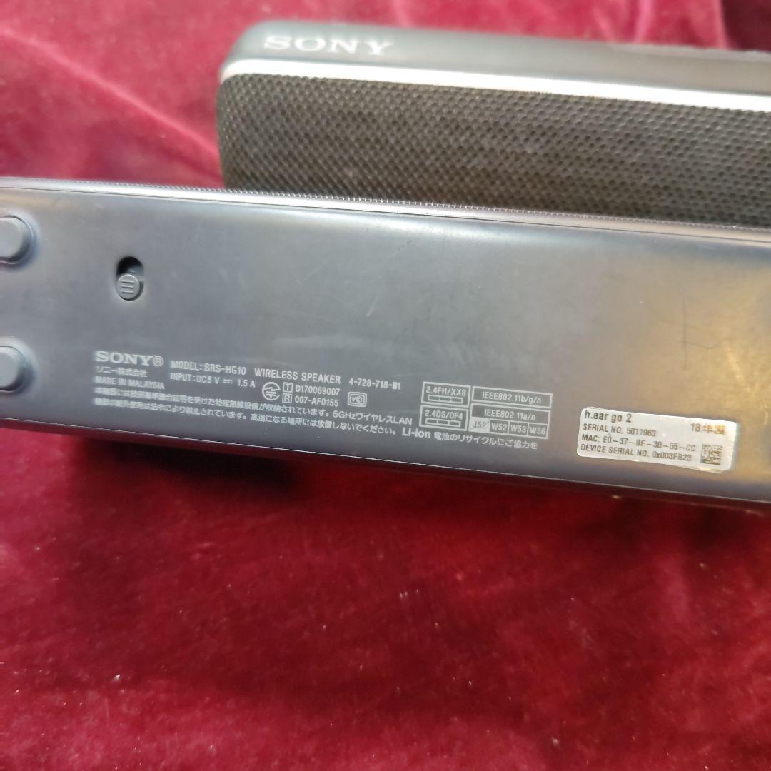 SONY SRS-HG10 SRS-XB22 ワイヤレススピーカー 2台セット