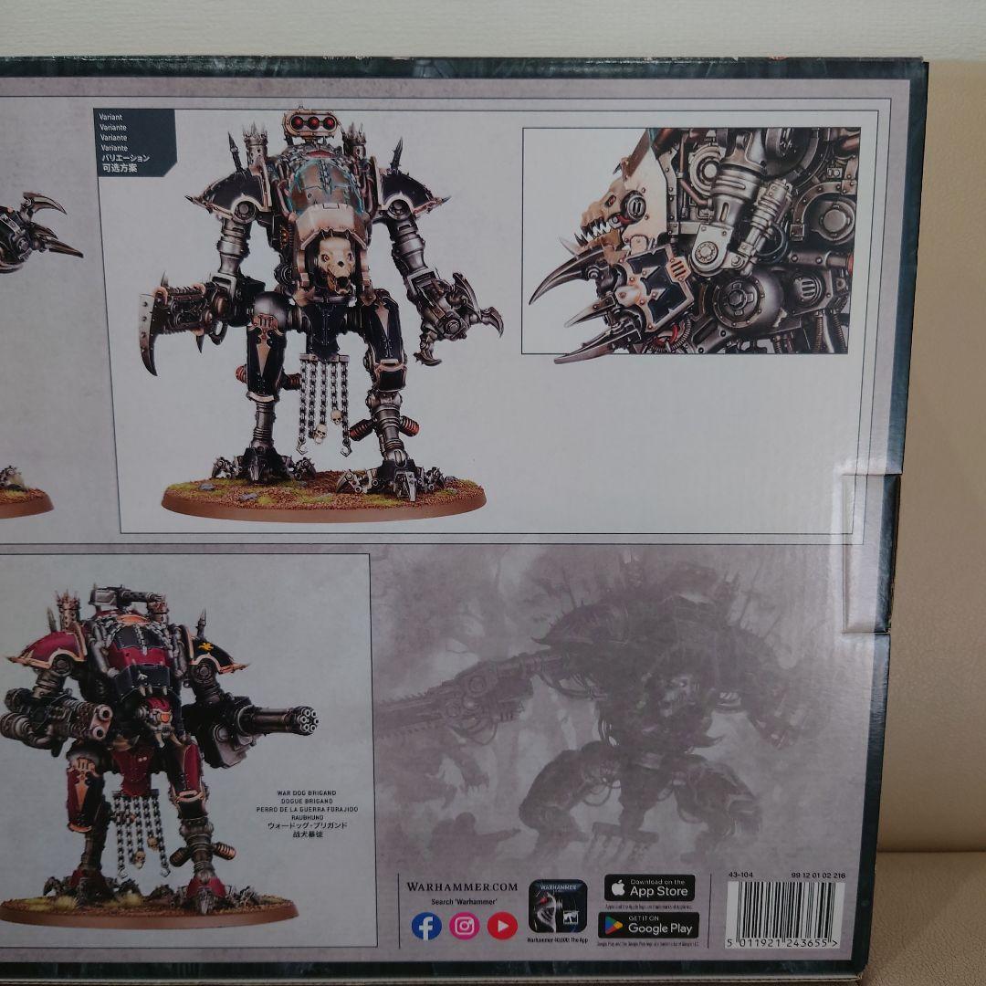 ウォーハンマー　ケイオスナイト　バトルフォース　新品未開封