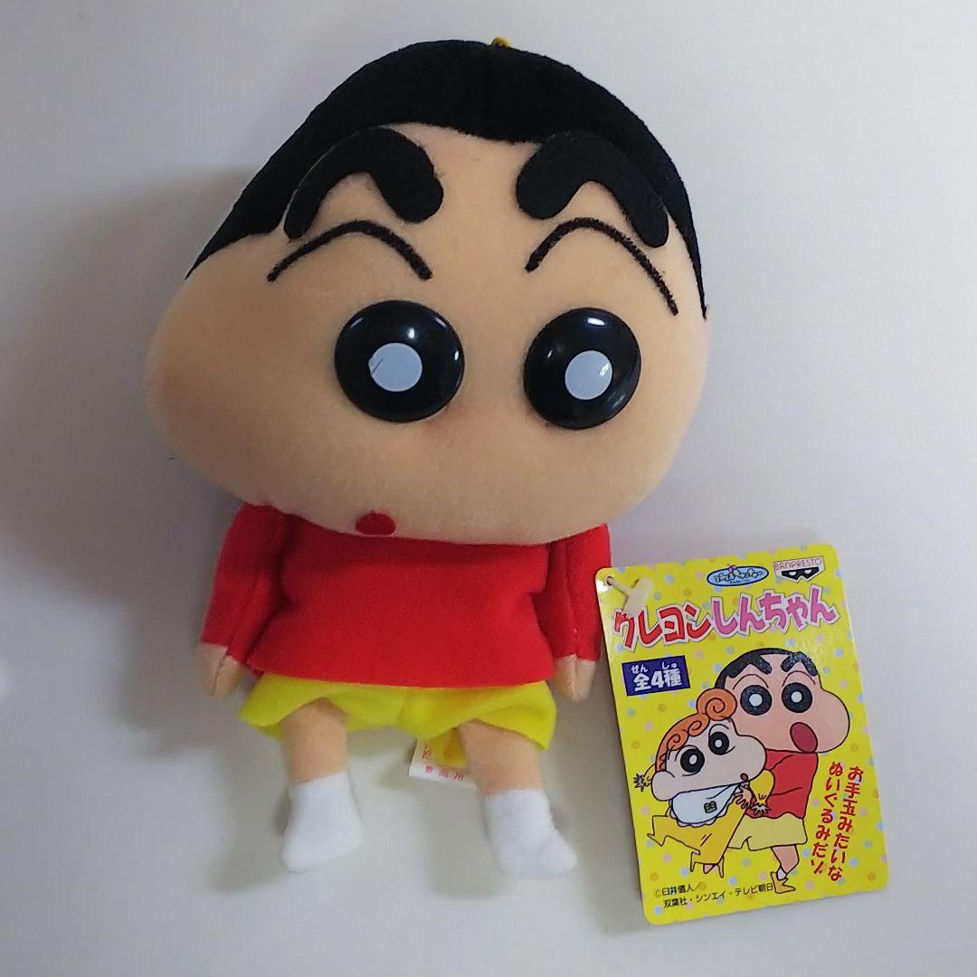 「クレヨンしんちゃん」リュック２個セット（非売品・新品・１９９７年）＋α