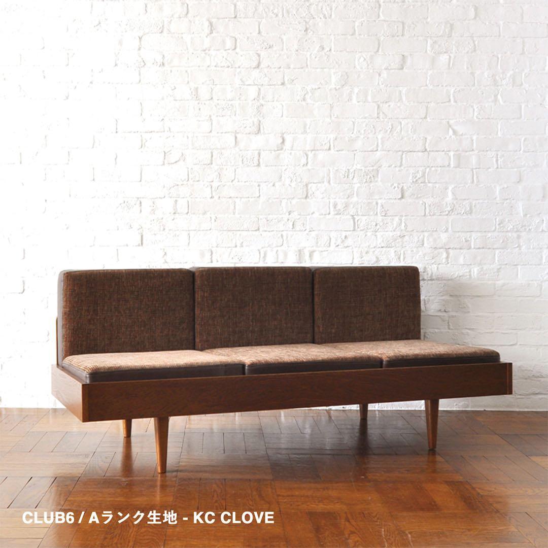 CLUB6 ミッドセンチュリーソファ - KC CLOVE
