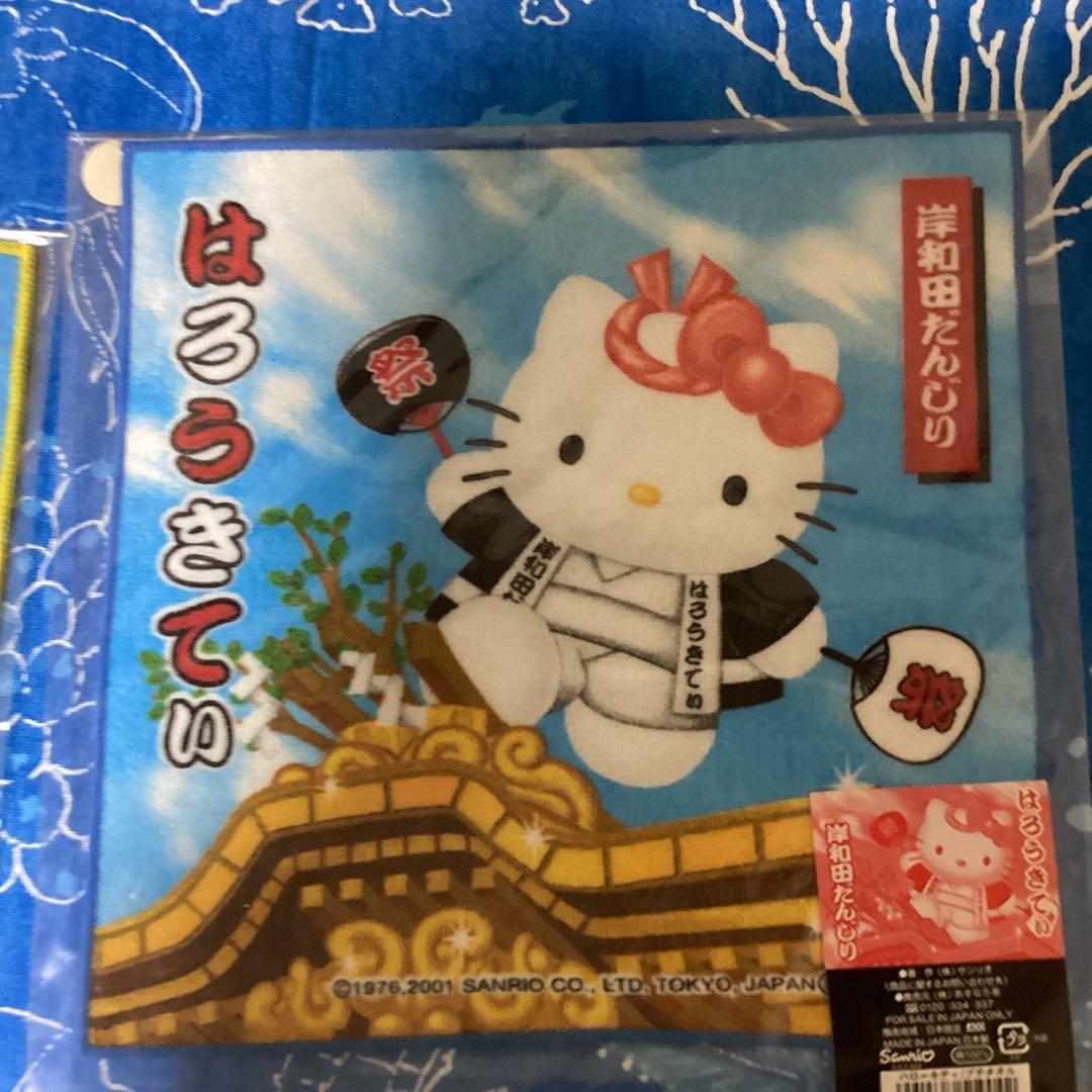 3512ハローキティお祭りグッズセット