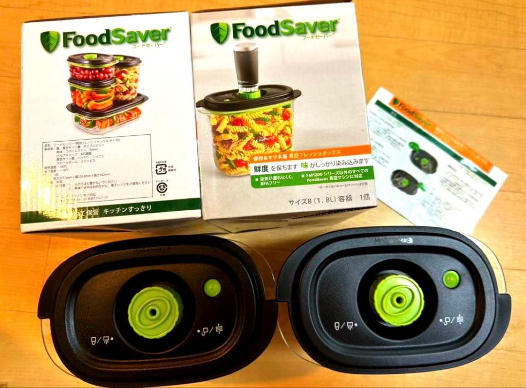 FoodSaver フードセーバー 真空パック機 付属品タッパ付