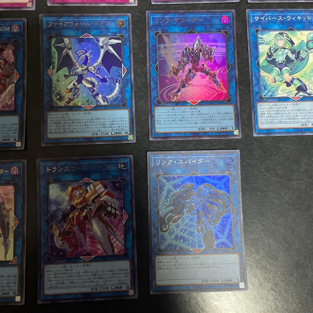 遊戯王デッキ　マリスデッキ　ガチ構築　②