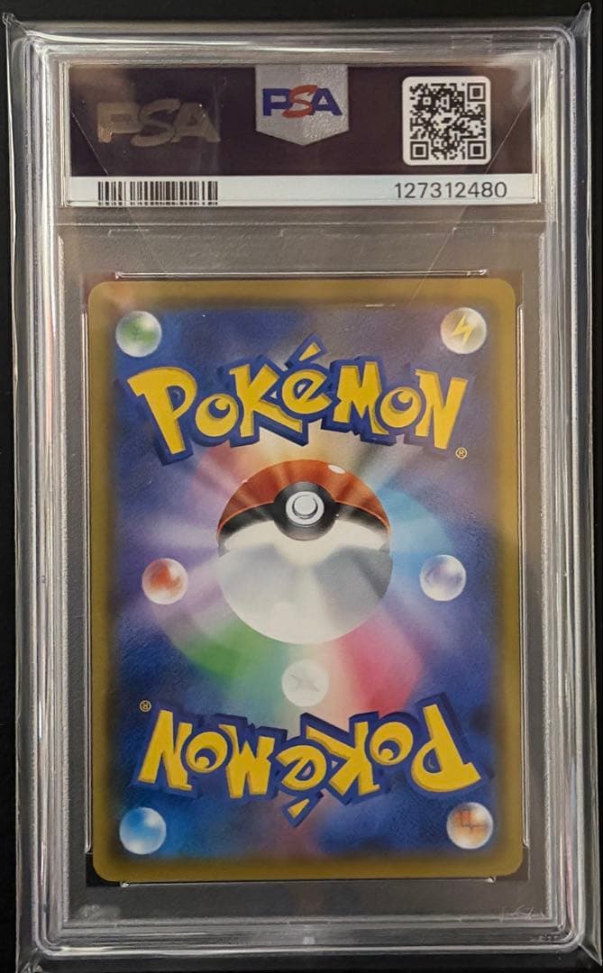 PSA10 いちげきウーラオスVMAX SA 085/070 一撃マスター