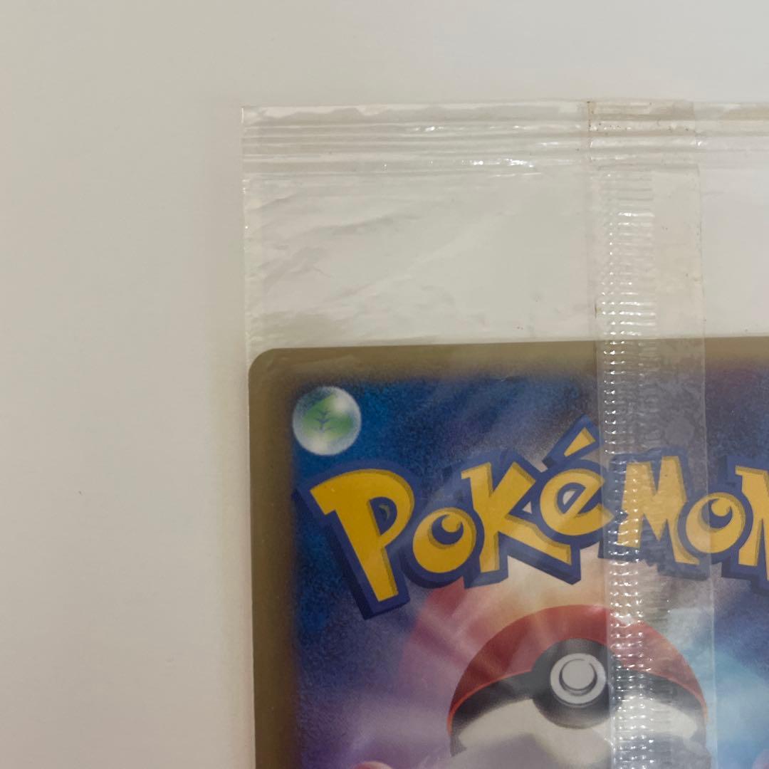 『ポケパーク2005 配布』プロモ　グラードン HP80 ポケモンカード