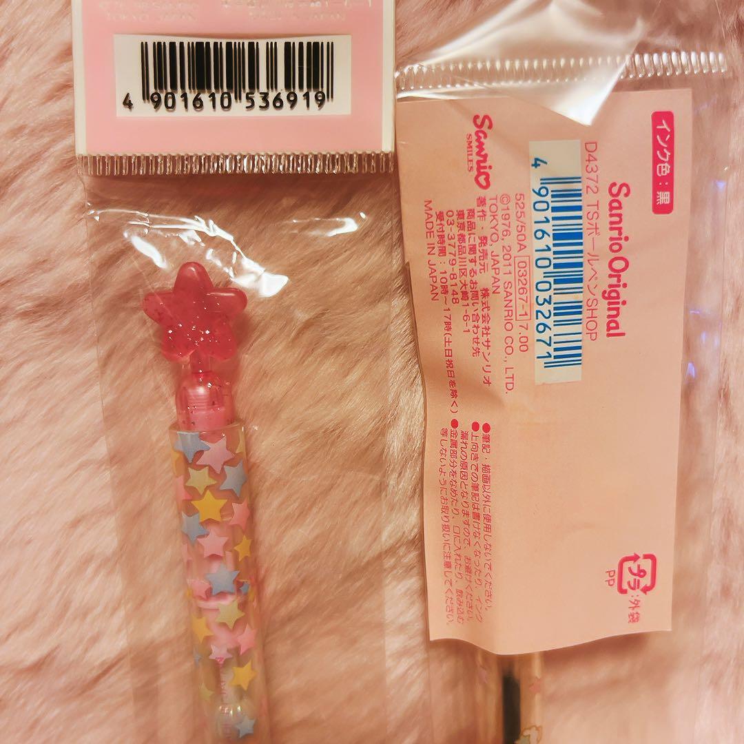 希少レア　リトルツインスターズ　ボールペンセット　平成レトロ　サンリオ