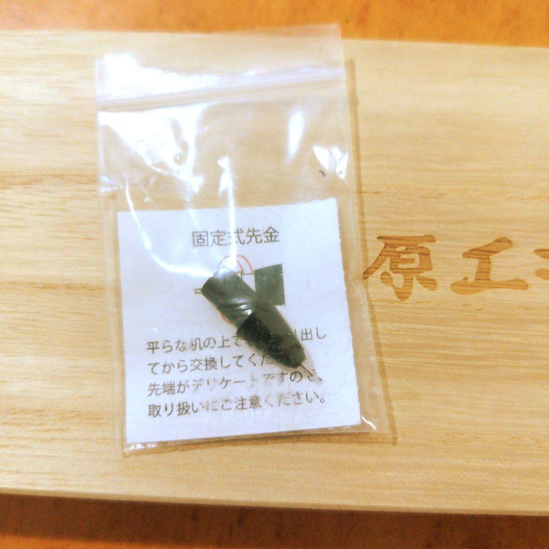 野原工芸 新型シャープペンシル　特上チーク瘤