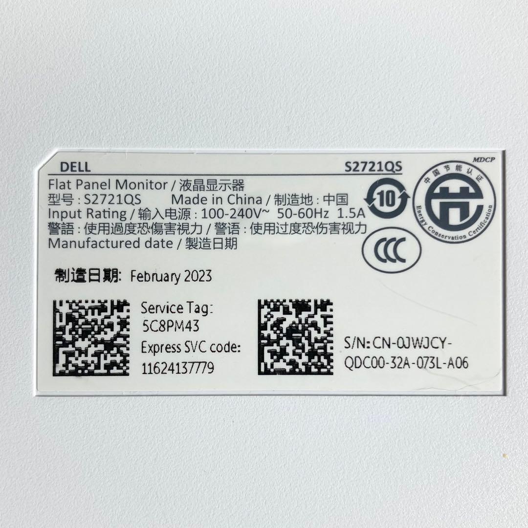 極美品 DELL S2721QS 27インチ 4K モニターディスプレイ