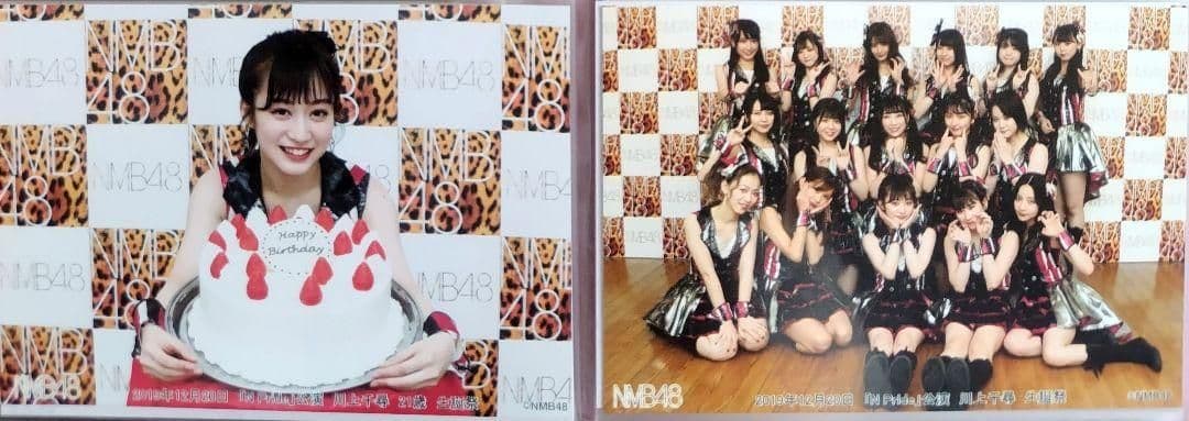NMB48 川上千尋 生写真 グッズセット