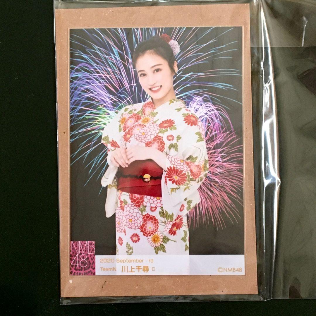 NMB48 川上千尋 生写真 グッズセット