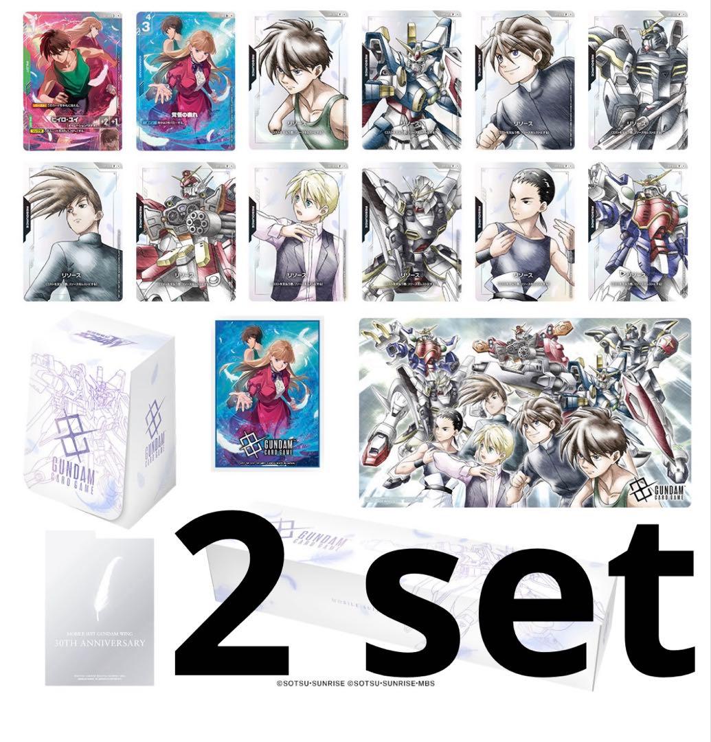 ガンダムカードゲーム プレミアムグッズセット-新機動戦記ガンダムW　２セット