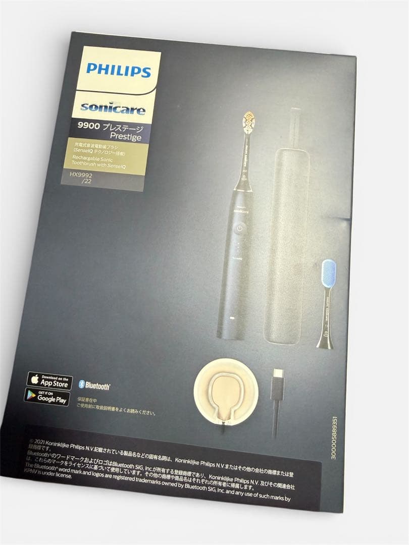 PHILIPS Sonicare 9900 最上位モデル