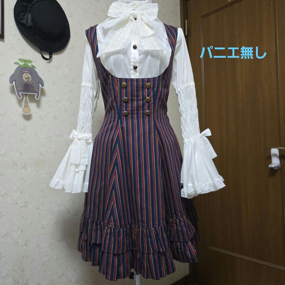 レジメンタルストライプJSK