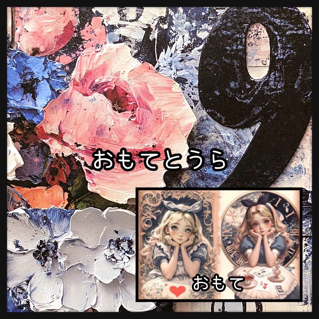 【d-1565】デザインペーパー