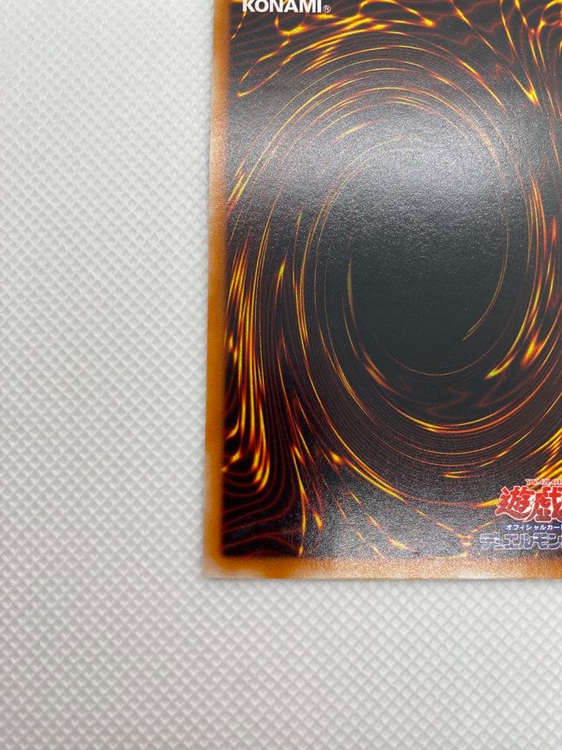 遊戯王　混沌の黒魔術師　① レリーフ　アルティメット