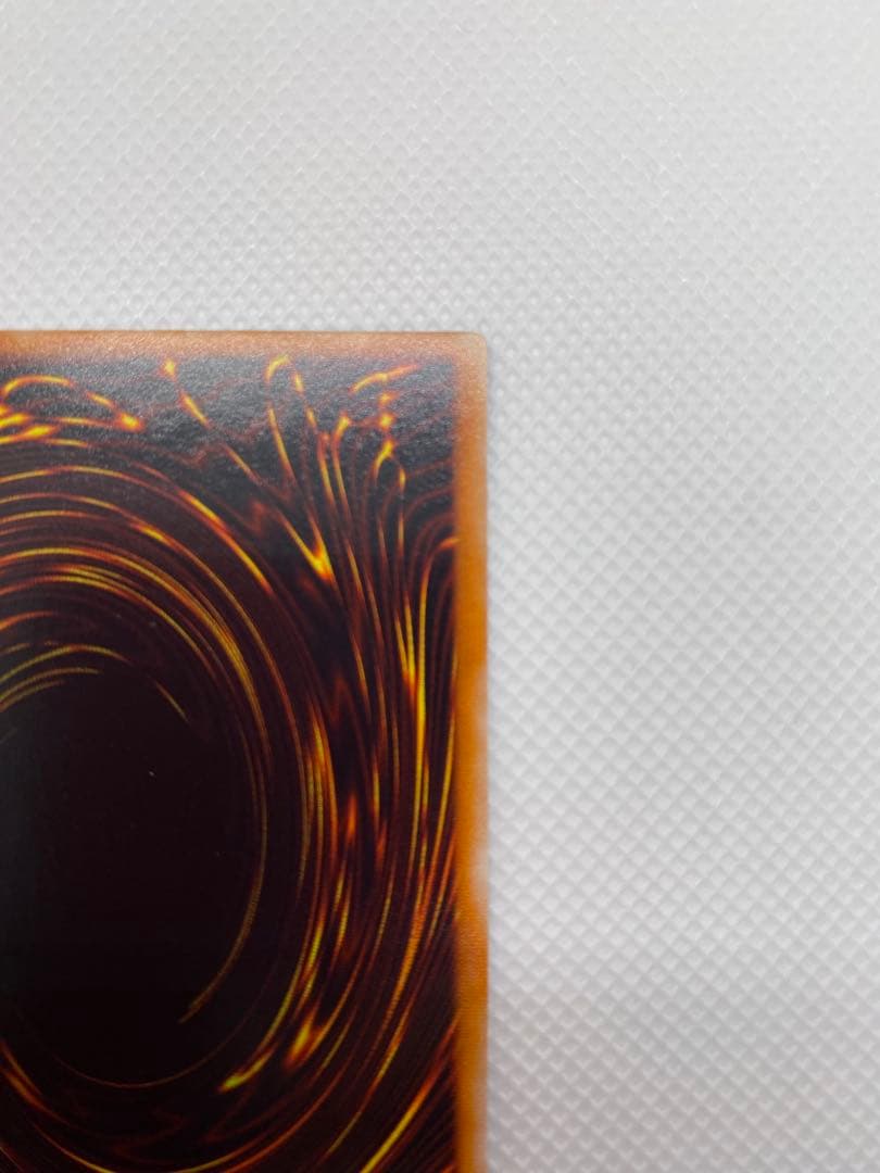 遊戯王　混沌の黒魔術師　① レリーフ　アルティメット