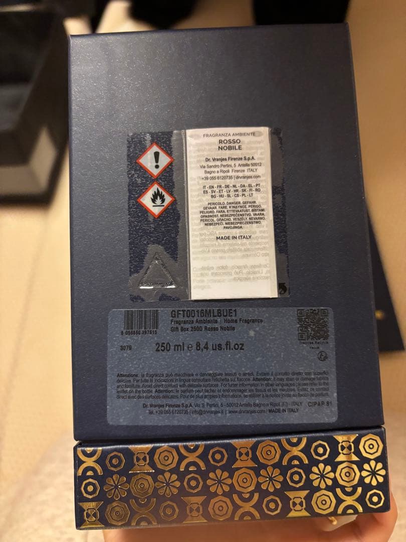 DR.VRANJES ギフトセット ロッソノービレ 250ml
