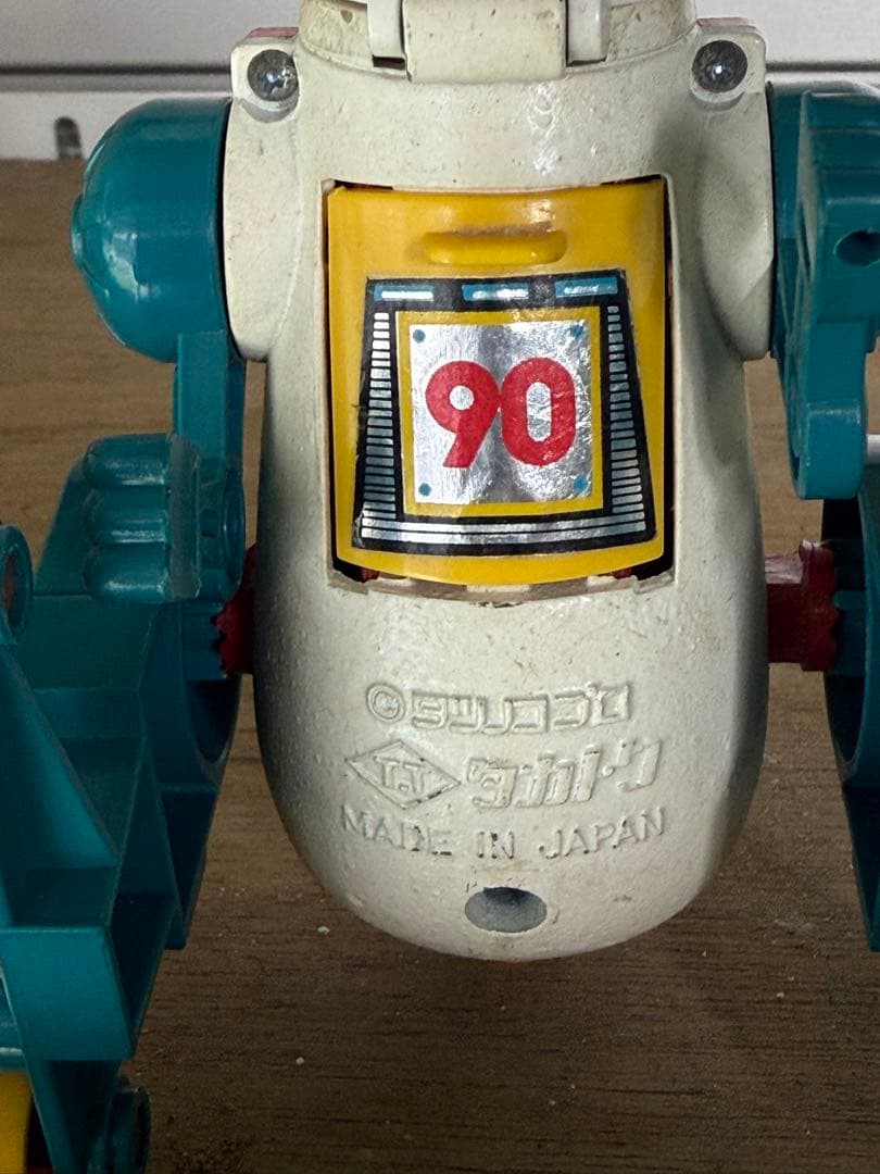 タカトク　ゼンダシロクマ超合金