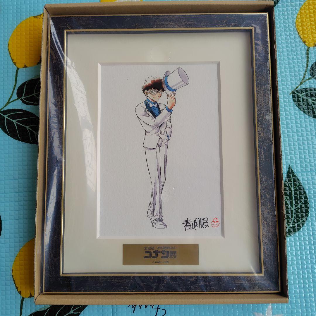 名探偵コナン 怪盗キッド 複製原画