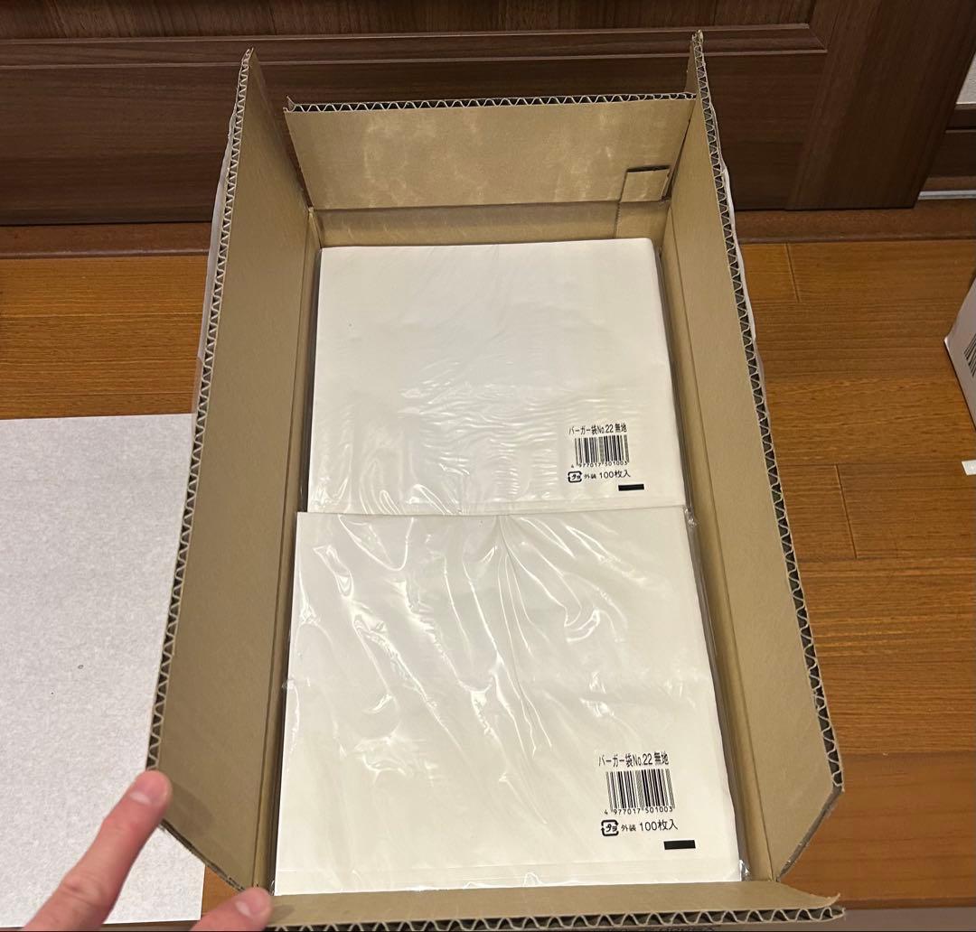 バーガー紙 2000枚 無地 220mm×220mm 福助工業 No.22
