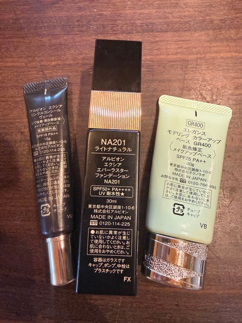 EXCIA エバーラスタファンデ、下地、Eleganceカラー下地