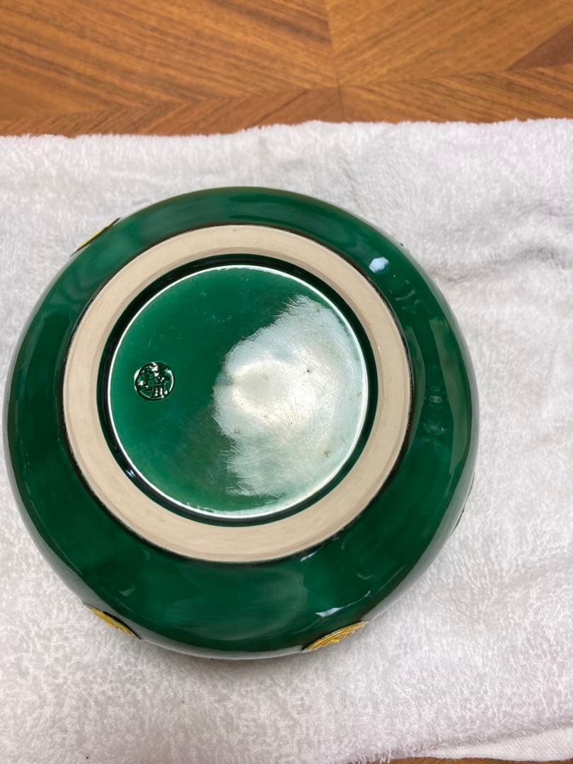 交趾　渦　皆具　中村翠嵐　交趾焼